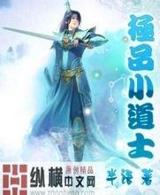 日本保守党：女性30岁后该绝育